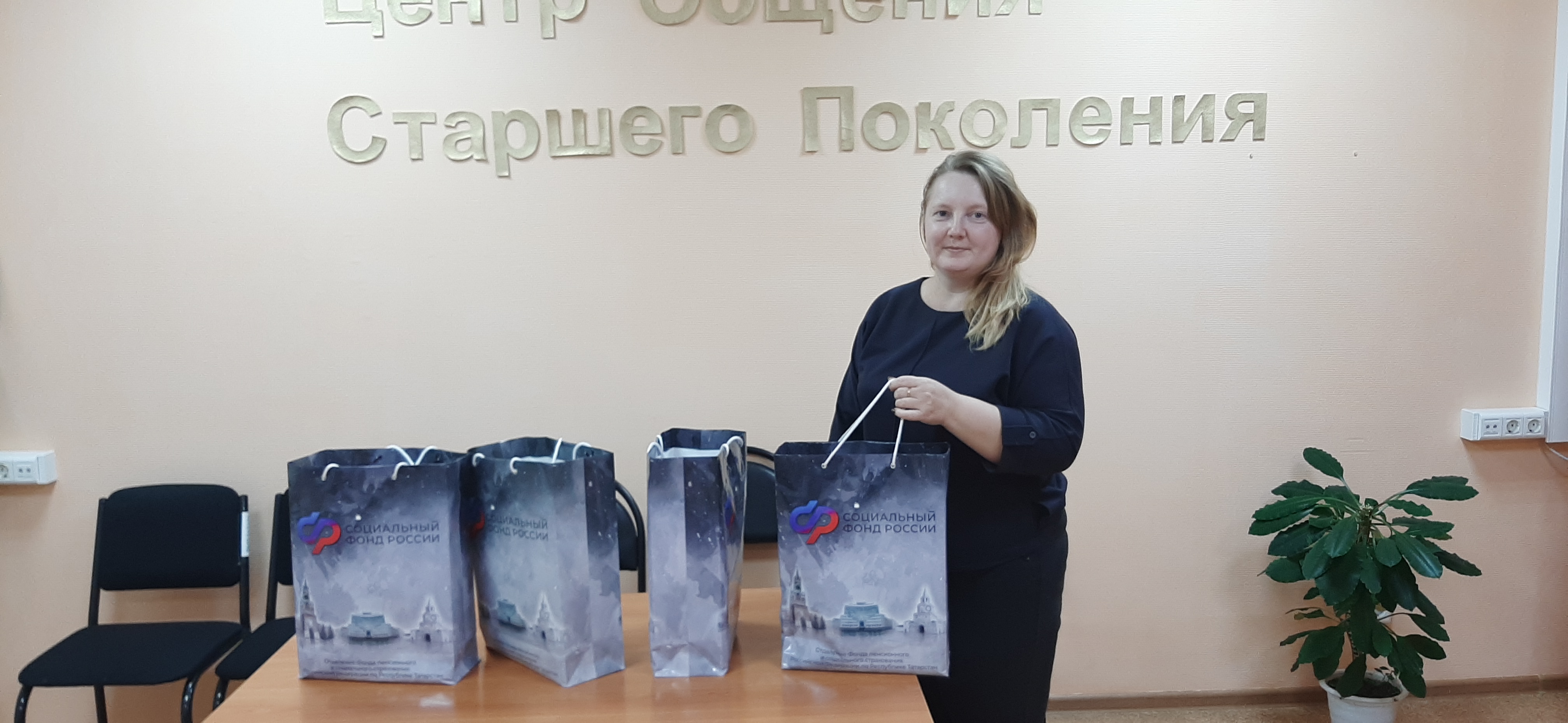 Вручение подарков