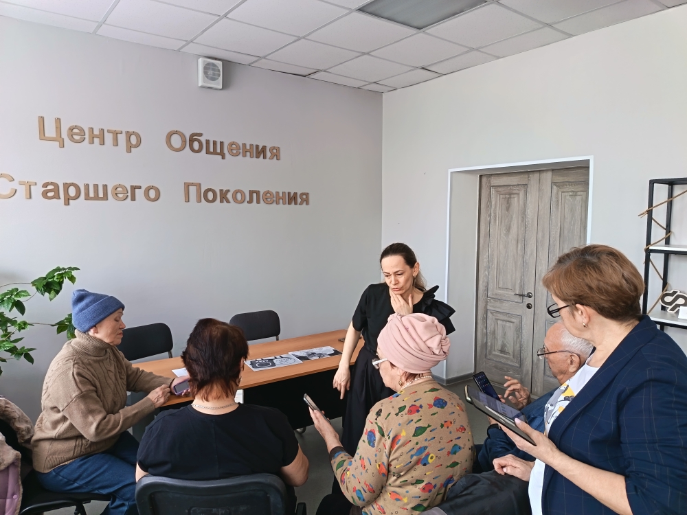 В Центре общения старшего поколения г.Азнакаево провели мероприятие «Цифровая грамотность» В Центре общения старшего поколения г.Азнакаево провели мероприятие «Цифровая грамотность»