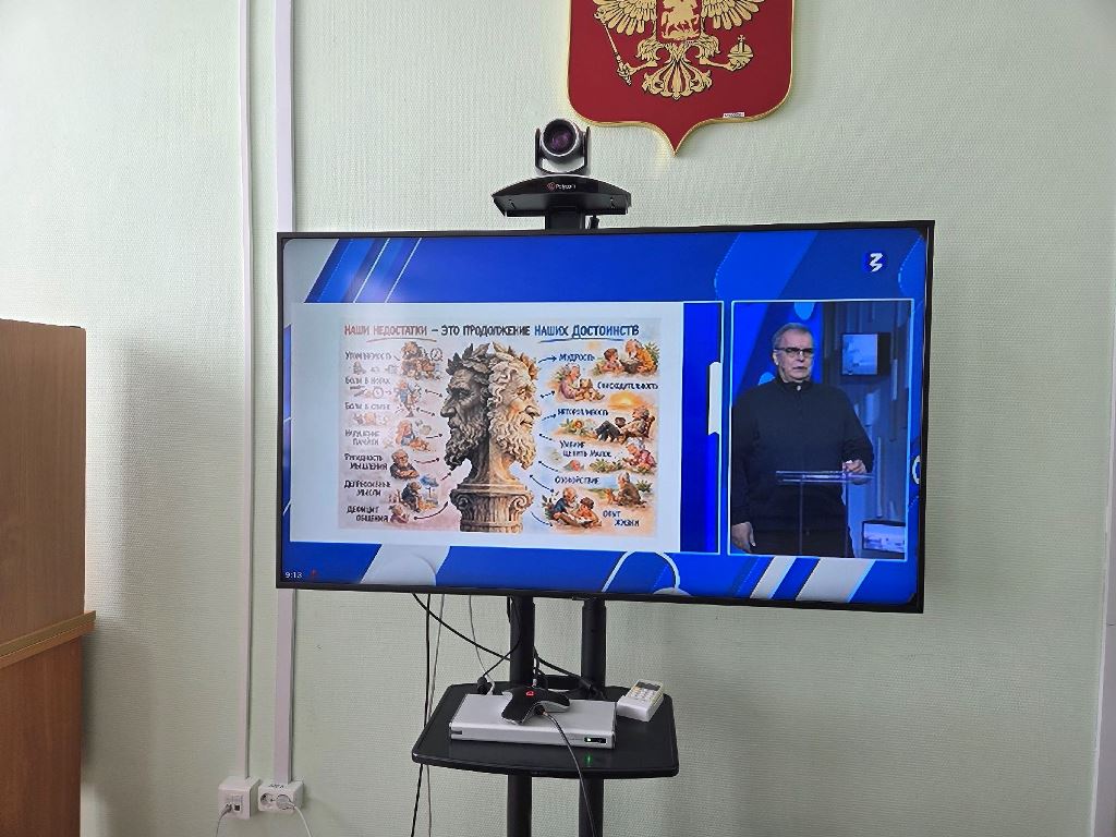 Онлайн лекция РО «Знание»