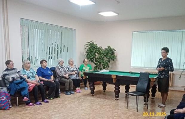 Встреча по вопросам пенсионного обеспечения