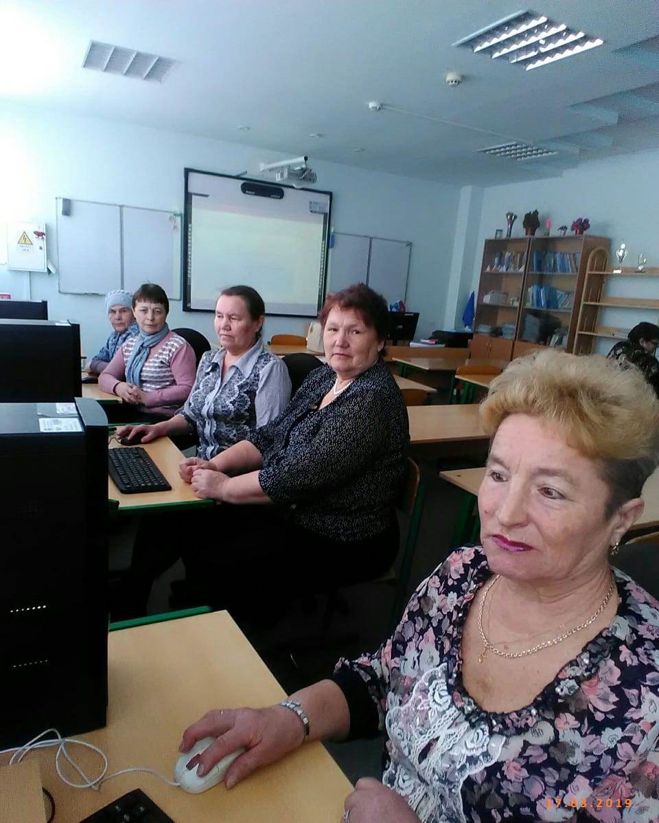 Районная олимпиада