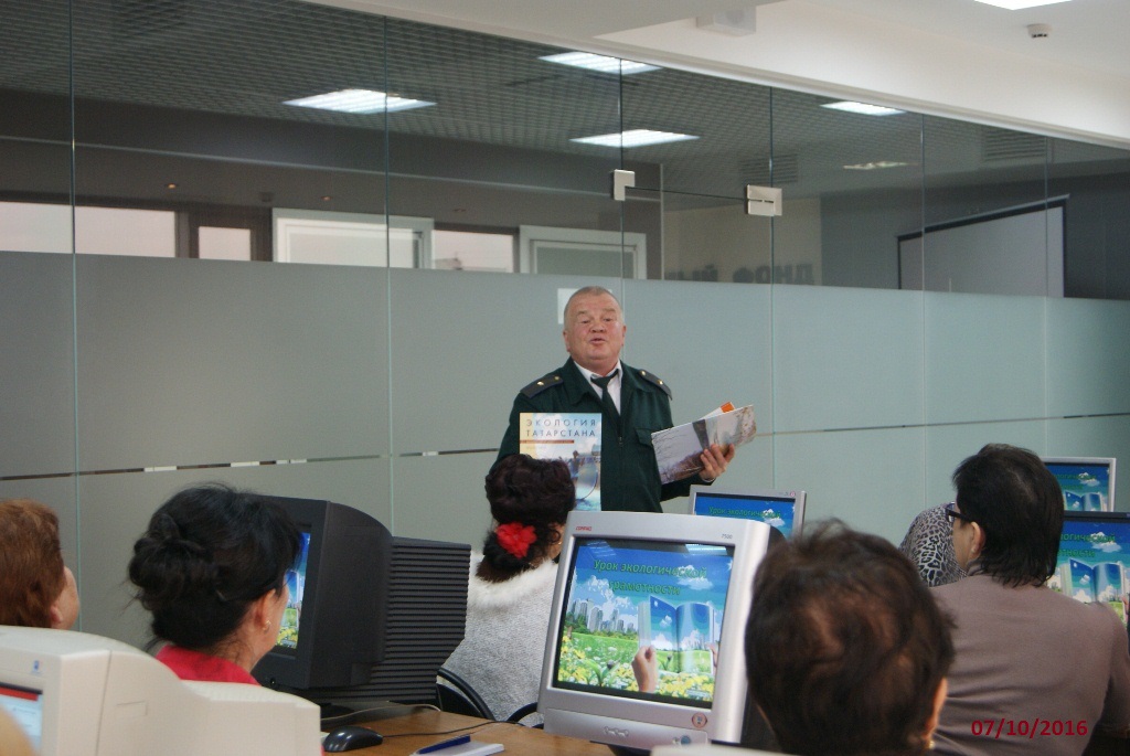 Урок экологии для студентов Университета Третьего возраста