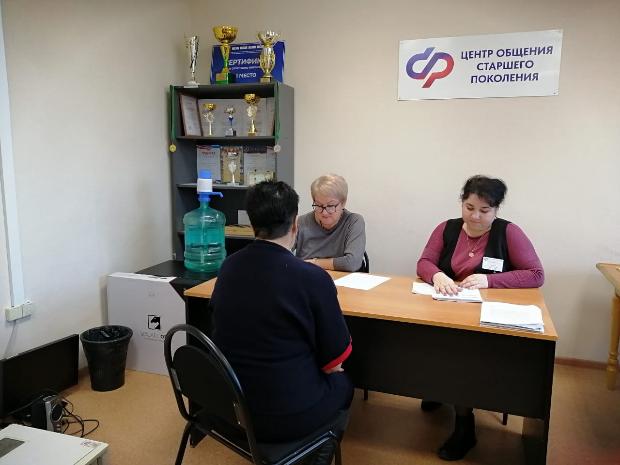 Консультация по правовой помощи.