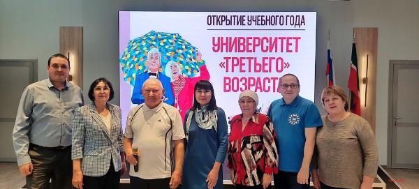 Открытие нового учебного года в Университете третьего возраста 