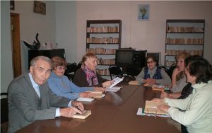 Занятие по английскому языку