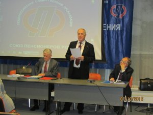 Подведены итоги деятельности Союза пенсионеров России в 2015 году