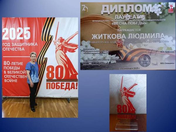 Участие в конкурсах