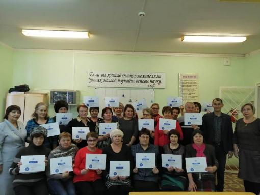 «Вручение сертификатов студентам Университета 3 возраста»