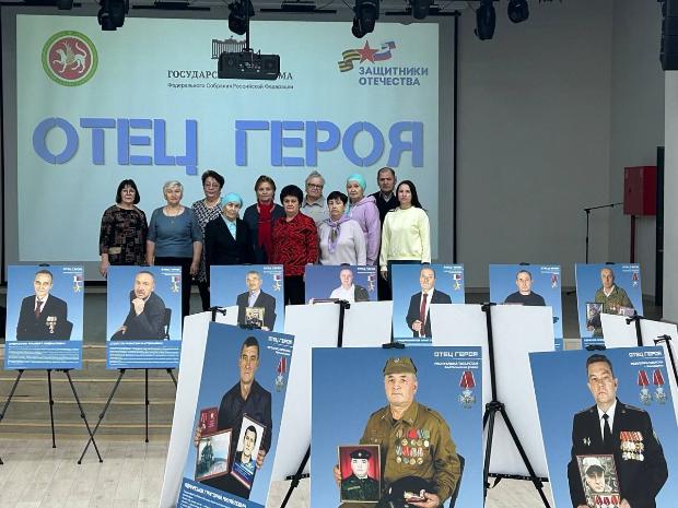 Передвижная фотовыставка "Отец Героя" в г.Азнакаево принимает посетителей