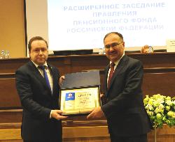 Татарстанское Отделение Пенсионного фонда – лидер Пенсионного фонда России