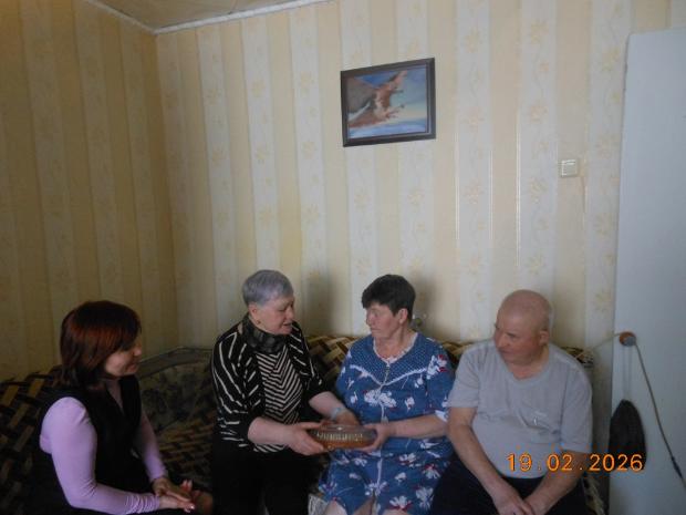 Поздравление