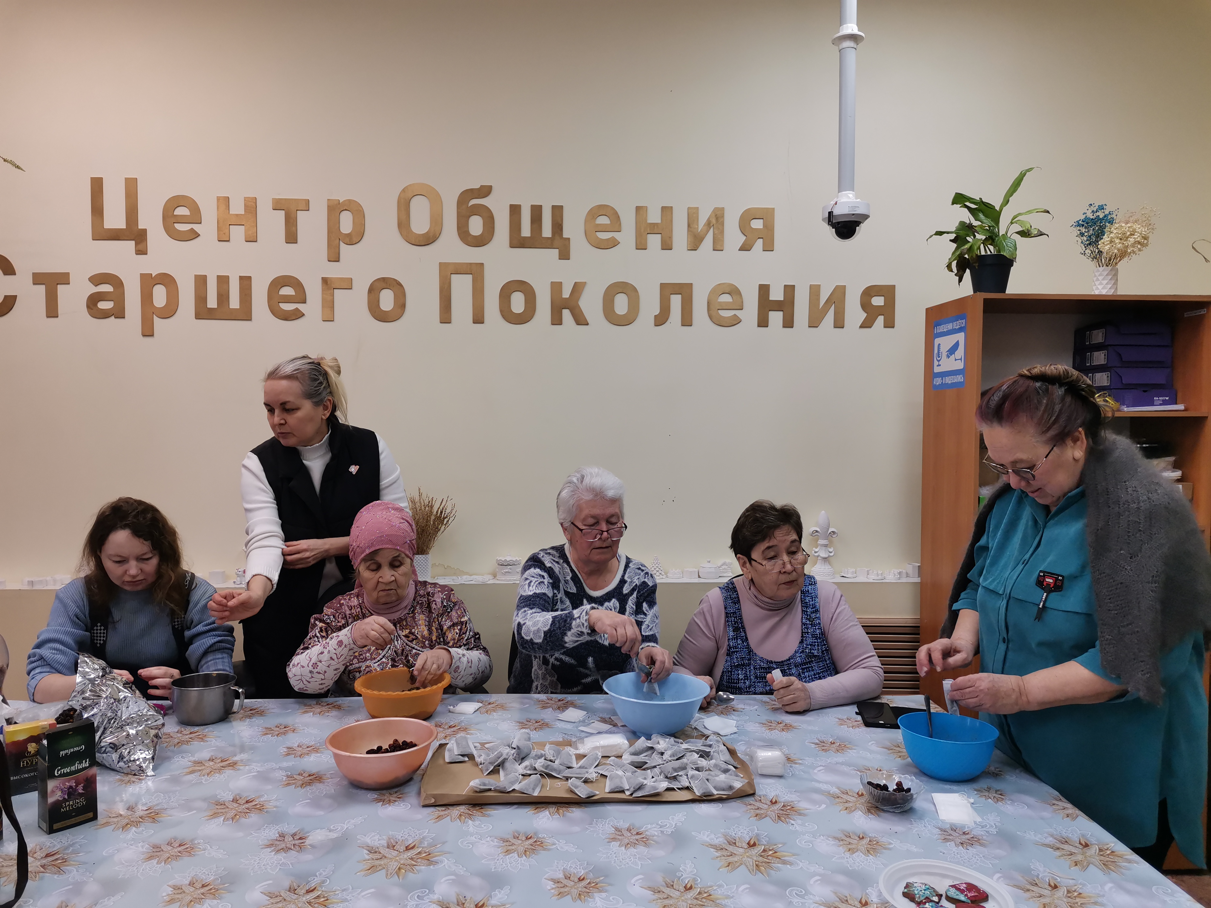 Помощь СВО в Мензелинском районе