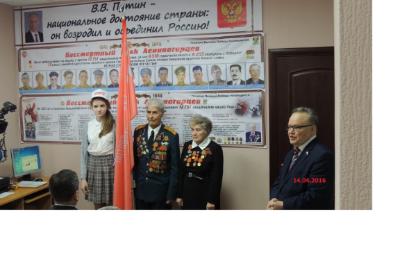 Открытие мемориальной доски