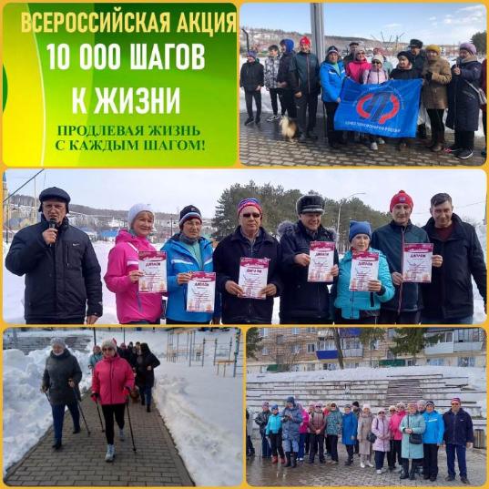 Участие в республиканской оздоровительной акции «10000 шагов к жизни» 