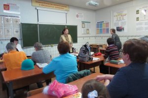 «Работа Университета третьего возраста»