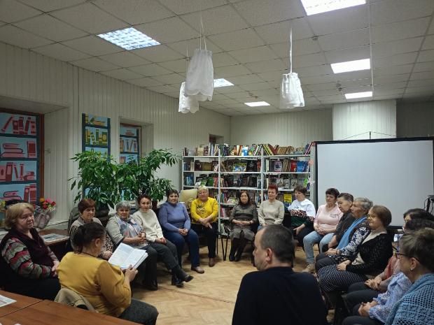 Занятие по психологии