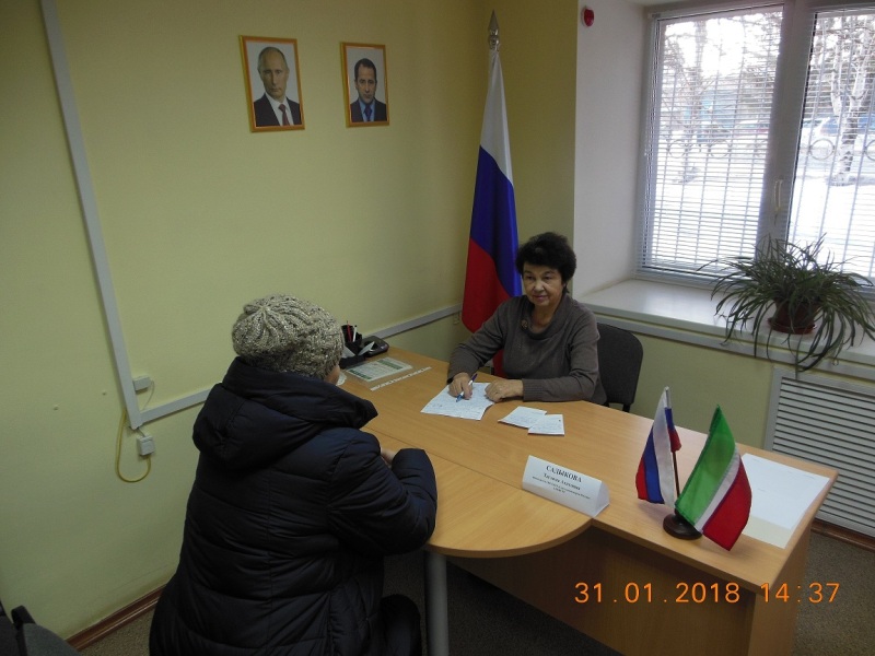 Прием граждан