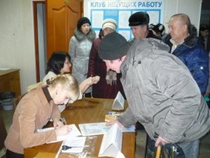Мини-ярмарка вакансий для инвалидов Мини-ярмарка вакансий для инвалидов