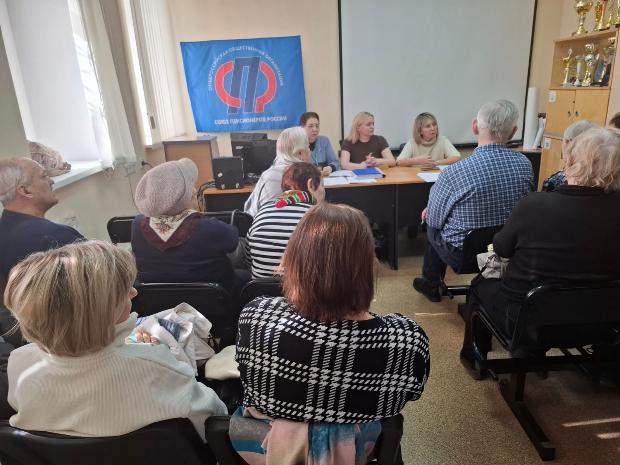 Налоги и льготы