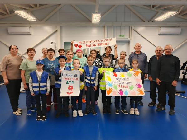 Мы за безопасность дороги! Мы за жизнь!