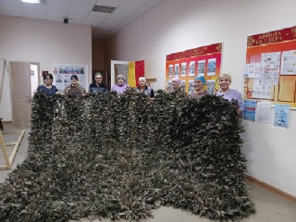 Вклад в Победу! Вклад в Победу!