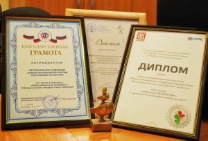 Победитель конкурса «Связь Поколений» Победитель конкурса «Связь Поколений»