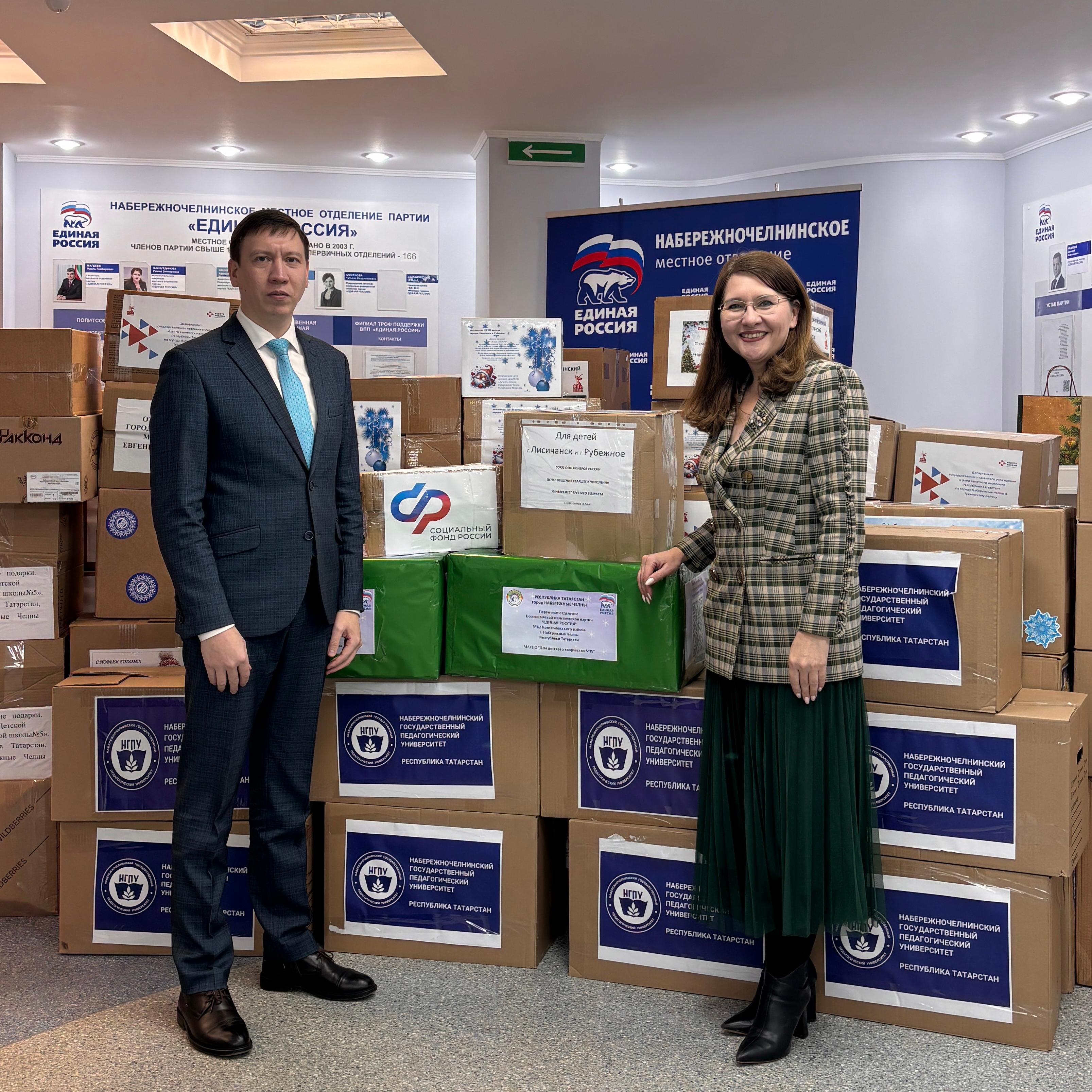 Клиентская служба города Набережные Челны совместно с местным отделением «Союз пенсионеров России» подарила новогоднее чудо для маленьких героев