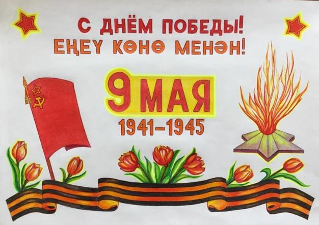 Члены Союза пенсионеров Татарстана  принимают участие в проекте «Открытки Победы»