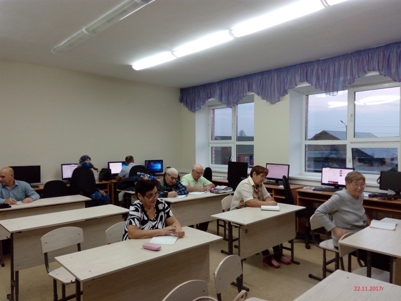 Занятия на курсах компьютерной грамотности