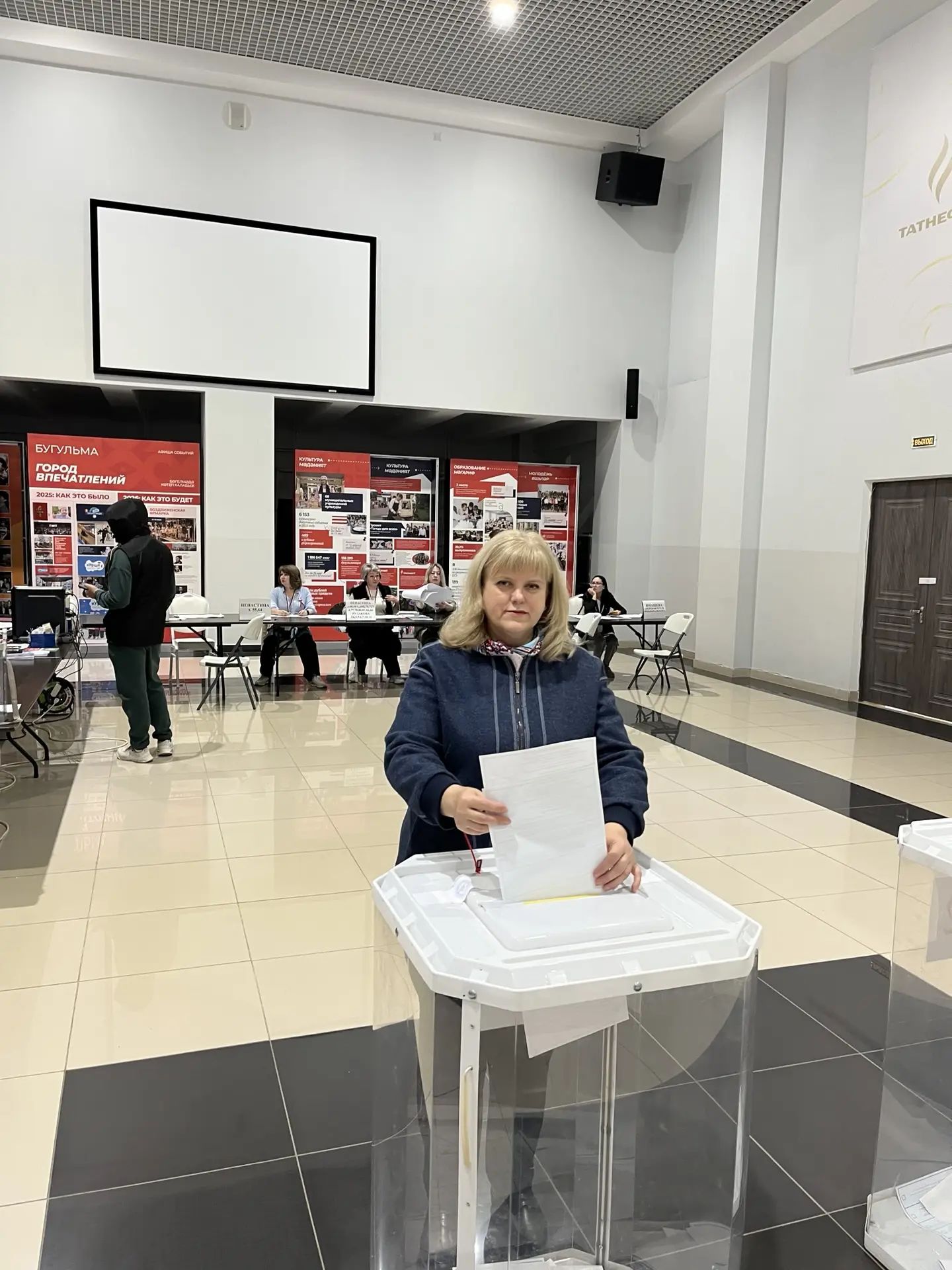 Выборы 2026 Выборы 2026