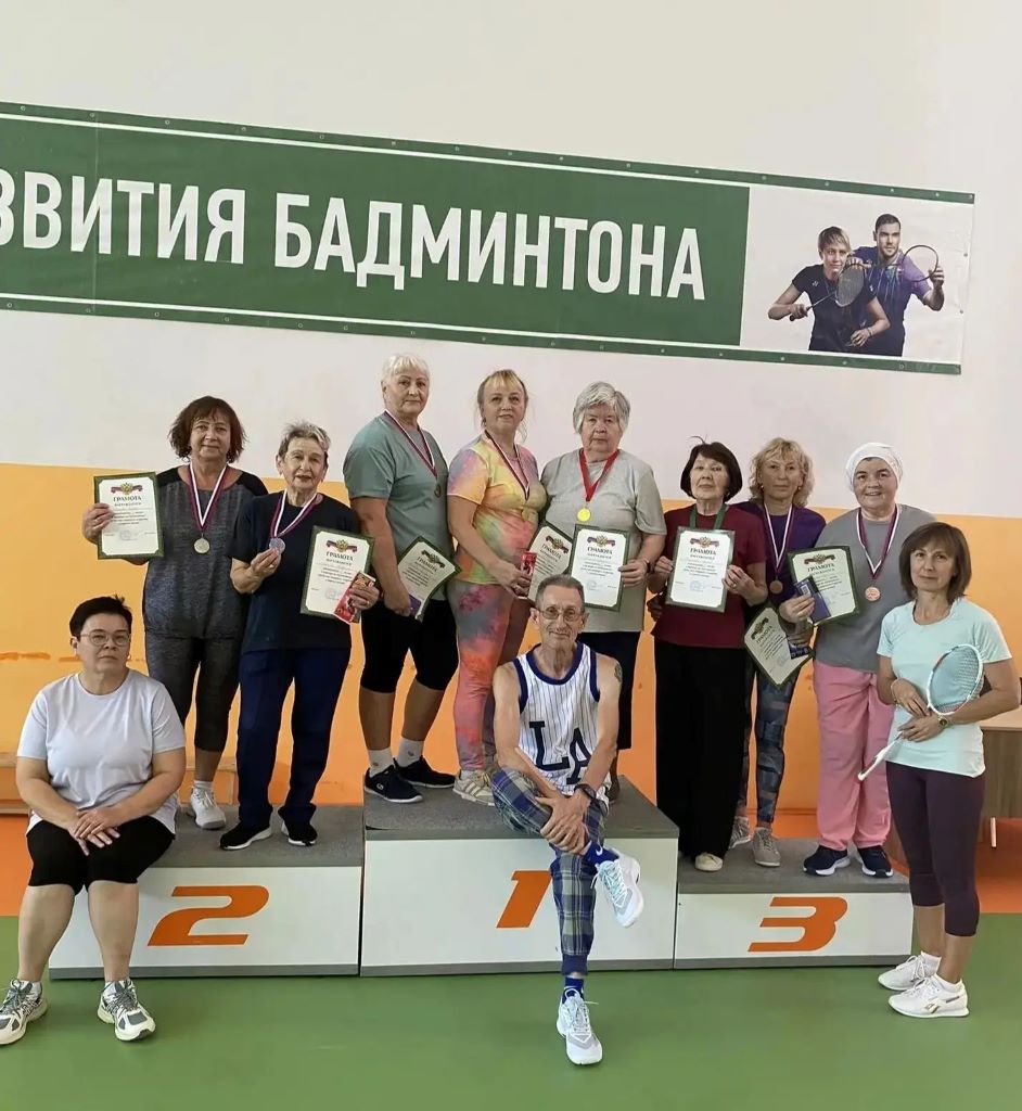 Бадминтон.Турнир для старшего поколения Бадминтон.Турнир для старшего поколения