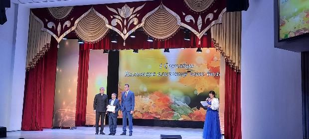 День пожилого человека