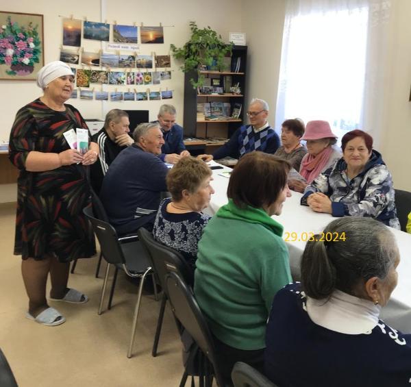 Круглый стол