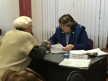 День правовой помощи