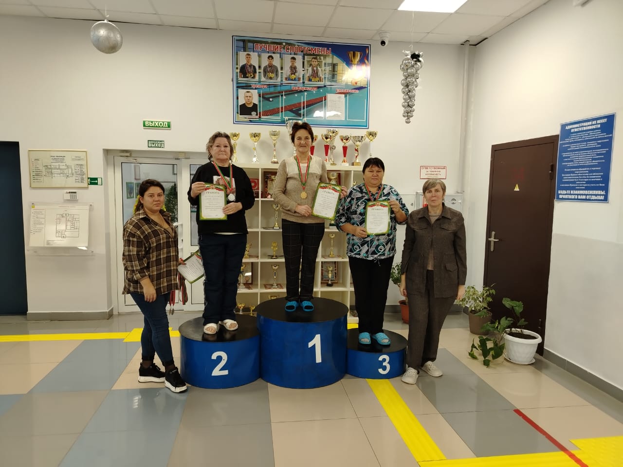 Соревнование по плаванию