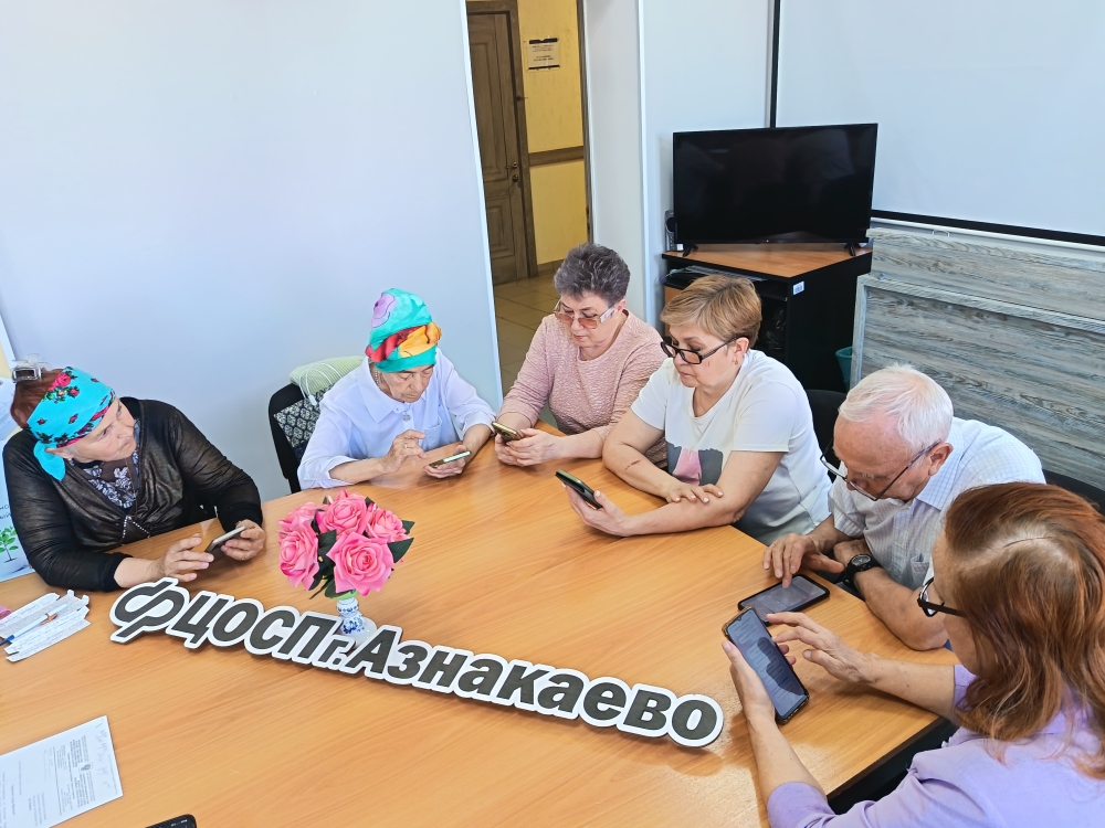 Участие старшего поколения г.Азнакаево во Всероссийской акции «Диктант здоровья» Участие старшего поколения г.Азнакаево во Всероссийской акции «Диктант здоровья»