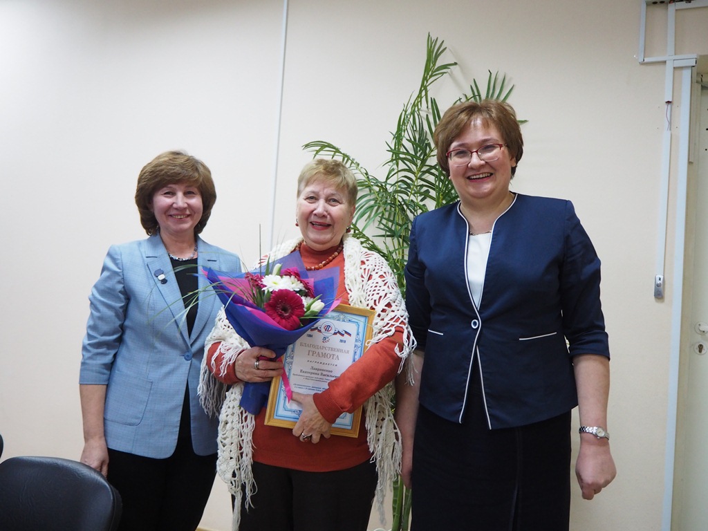 Председатель местного отделения «Союз пенсионеров России» по Ново-Савиновскому району г.Казани Екатерина Лавриенко  выступила с отчетом    о итогах  деятельности  организации  перед трудовым коллективом Управления Пенсионного фонда Ново-Савиновского район