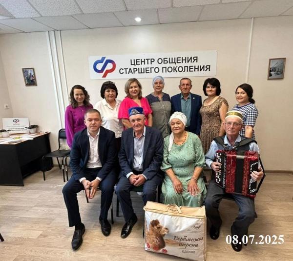 День семьи, любви верности в Центре общения старшего поколения города Бавлы
