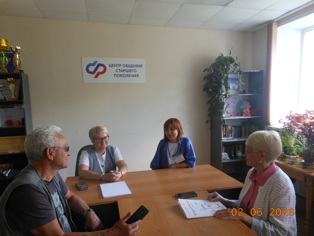 Бесплатное консультирование по правовым, пенсионным и социальным вопросам