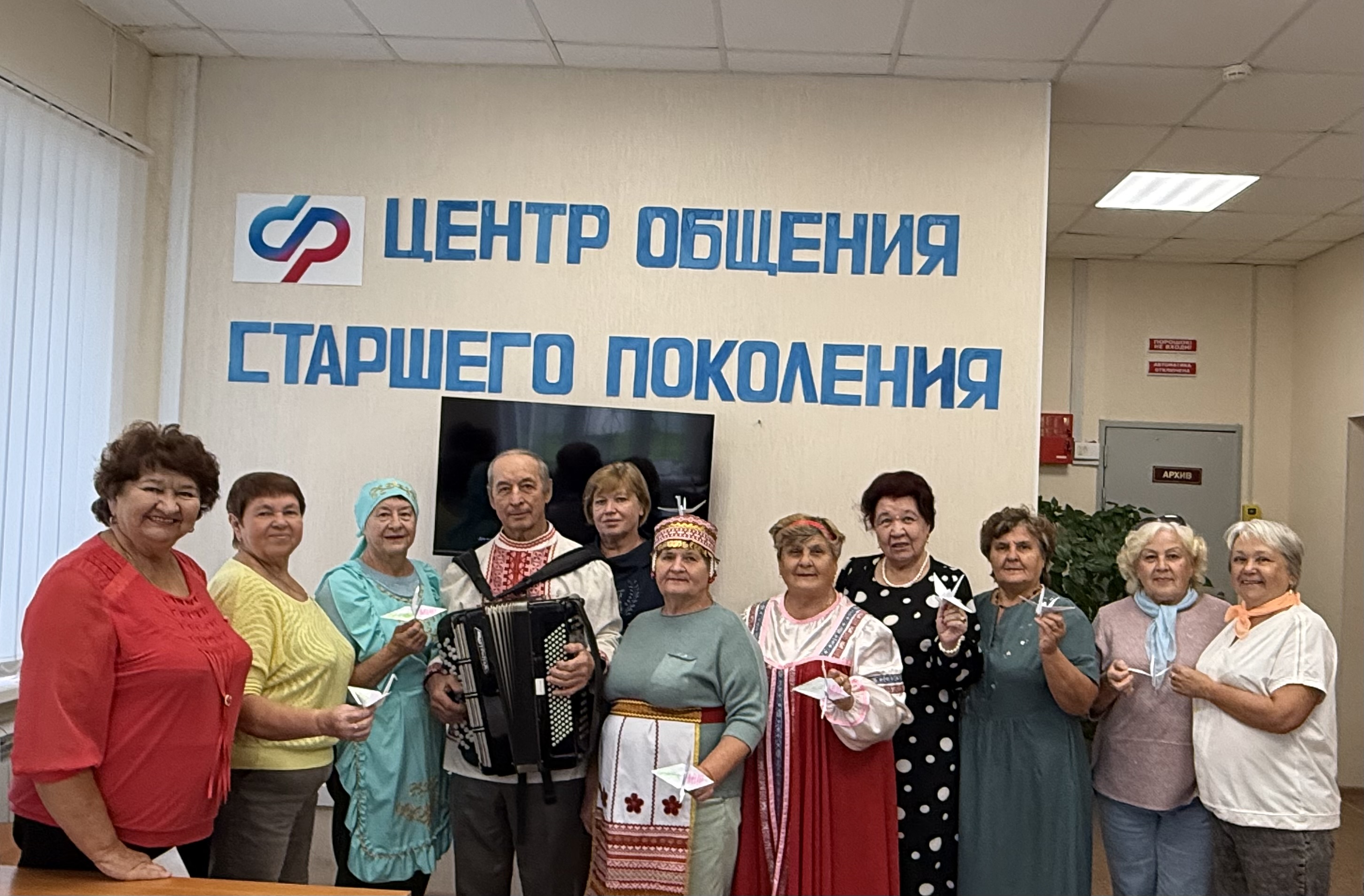 День языков народов России День языков народов России