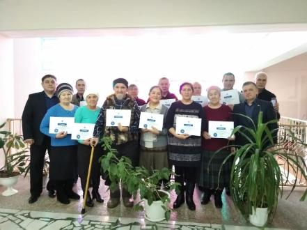 Вручены сертификаты