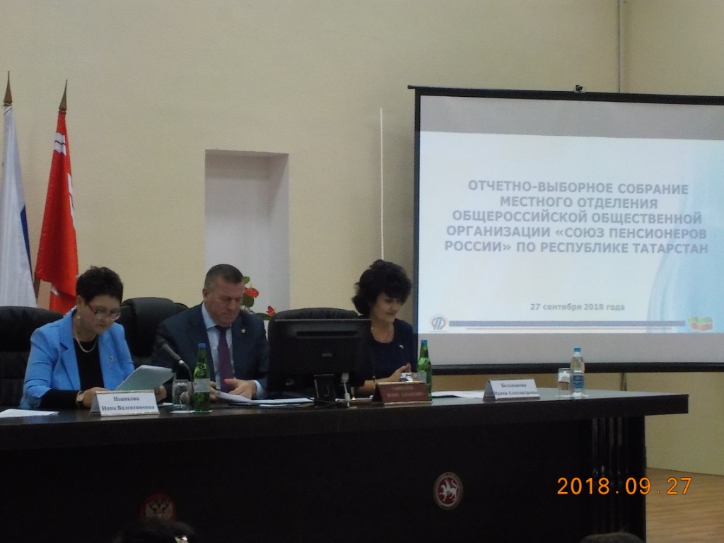 Работу местного отделения оценили на «хорошо»!