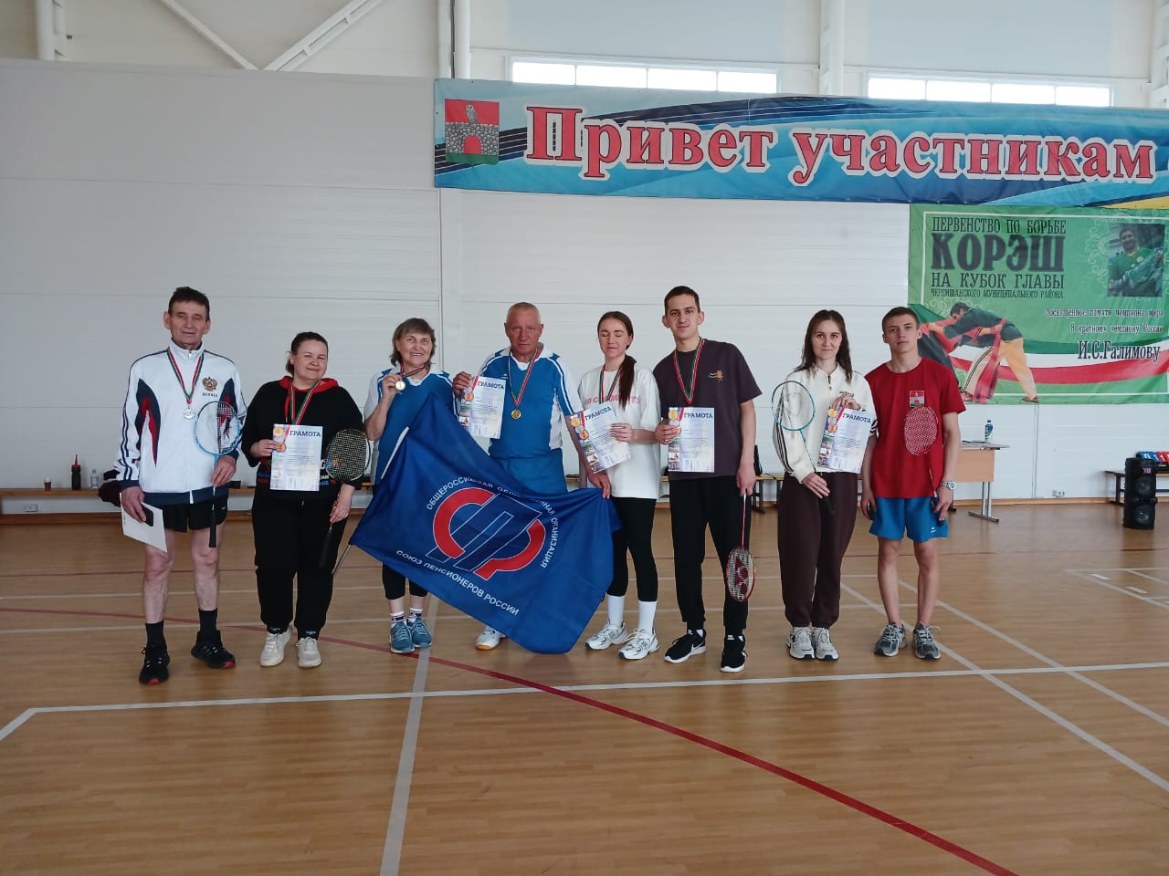 Участие активистов СПР  в соревнованиях на первенство района по бадминтону