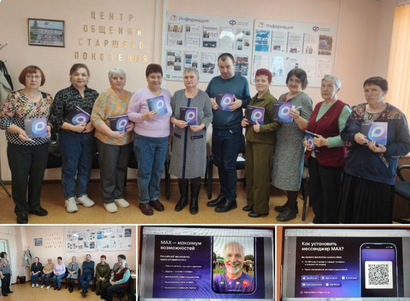 Старшее поколение осваивает цифровые документы Старшее поколение осваивает цифровые документы