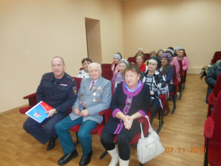 Бдительность – это безопасность