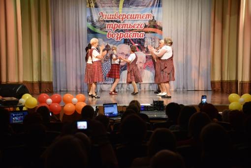 В Нижнекамске открылся  Университет третьего возраста  