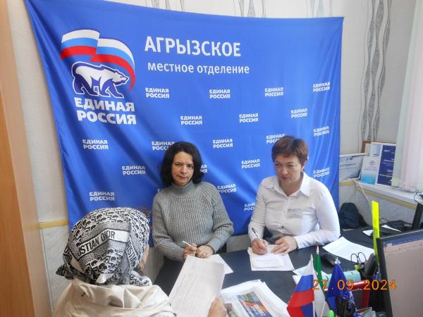 День правовой помощи