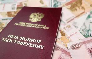 У работающих пенсионеров увеличится пенсия