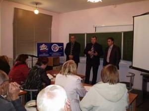 Открытие нового учебного года