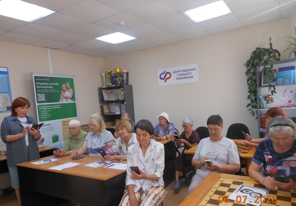 Цифровой ID в мессенджере MAX
